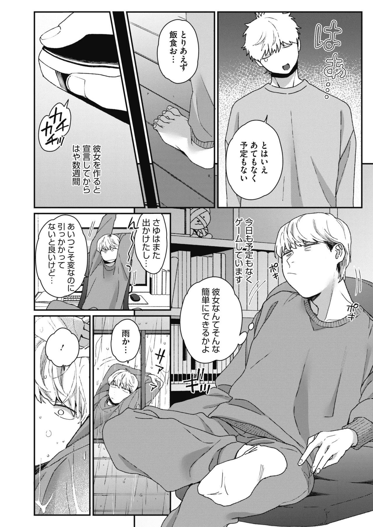 หน้า 111