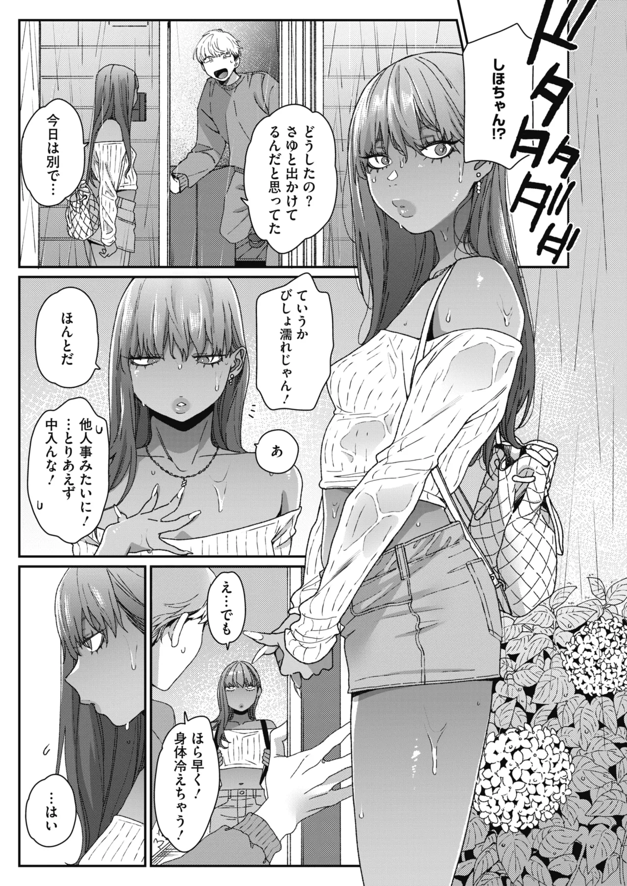 หน้า 112