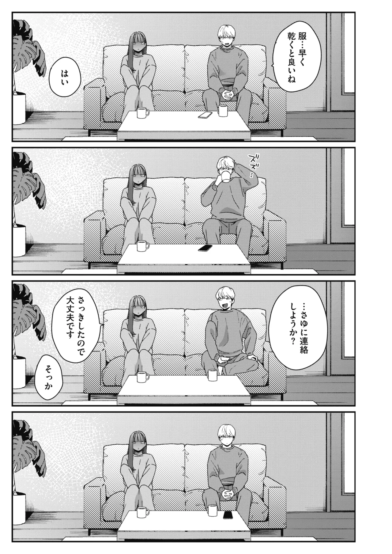 หน้า 114