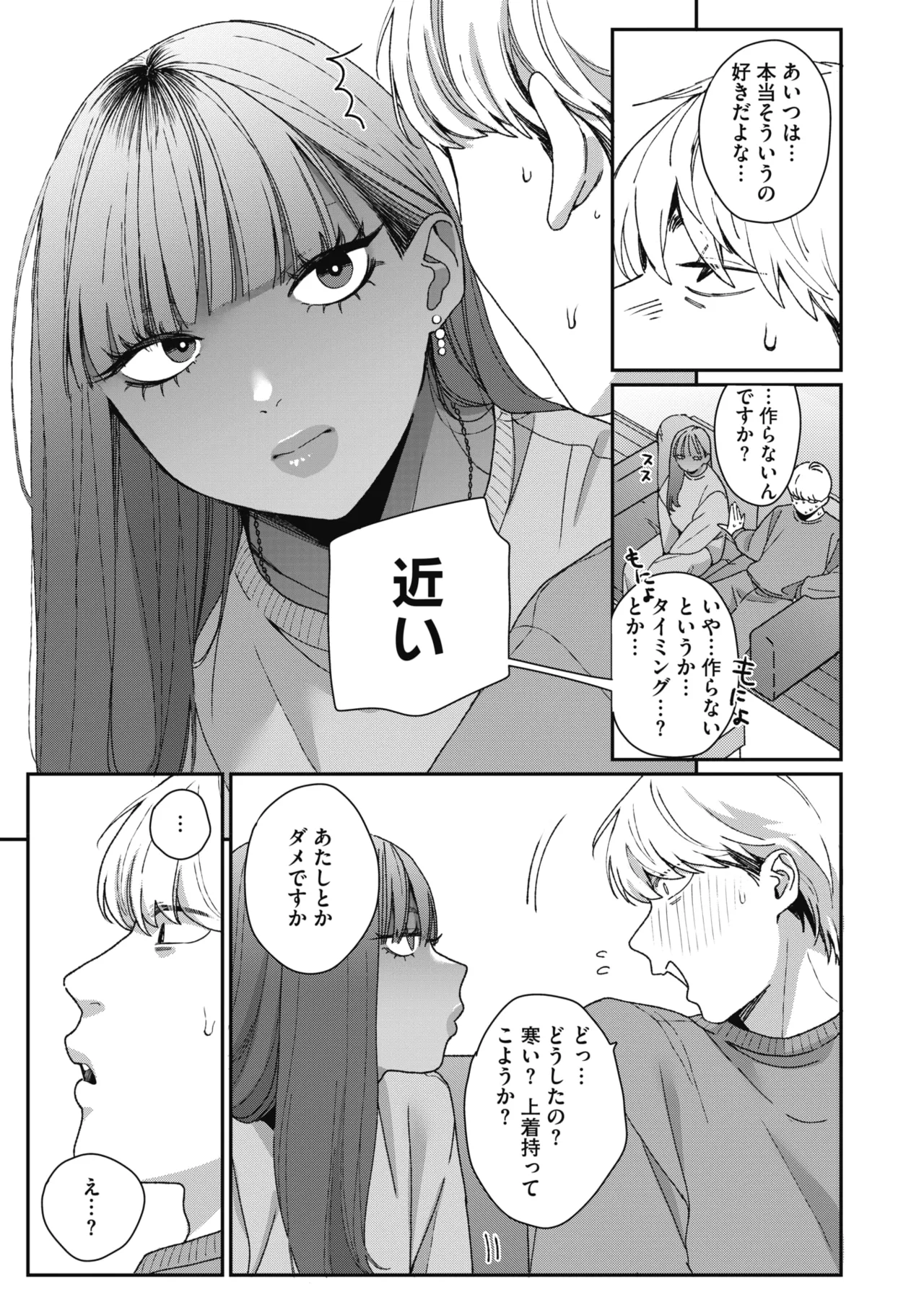 หน้า 116