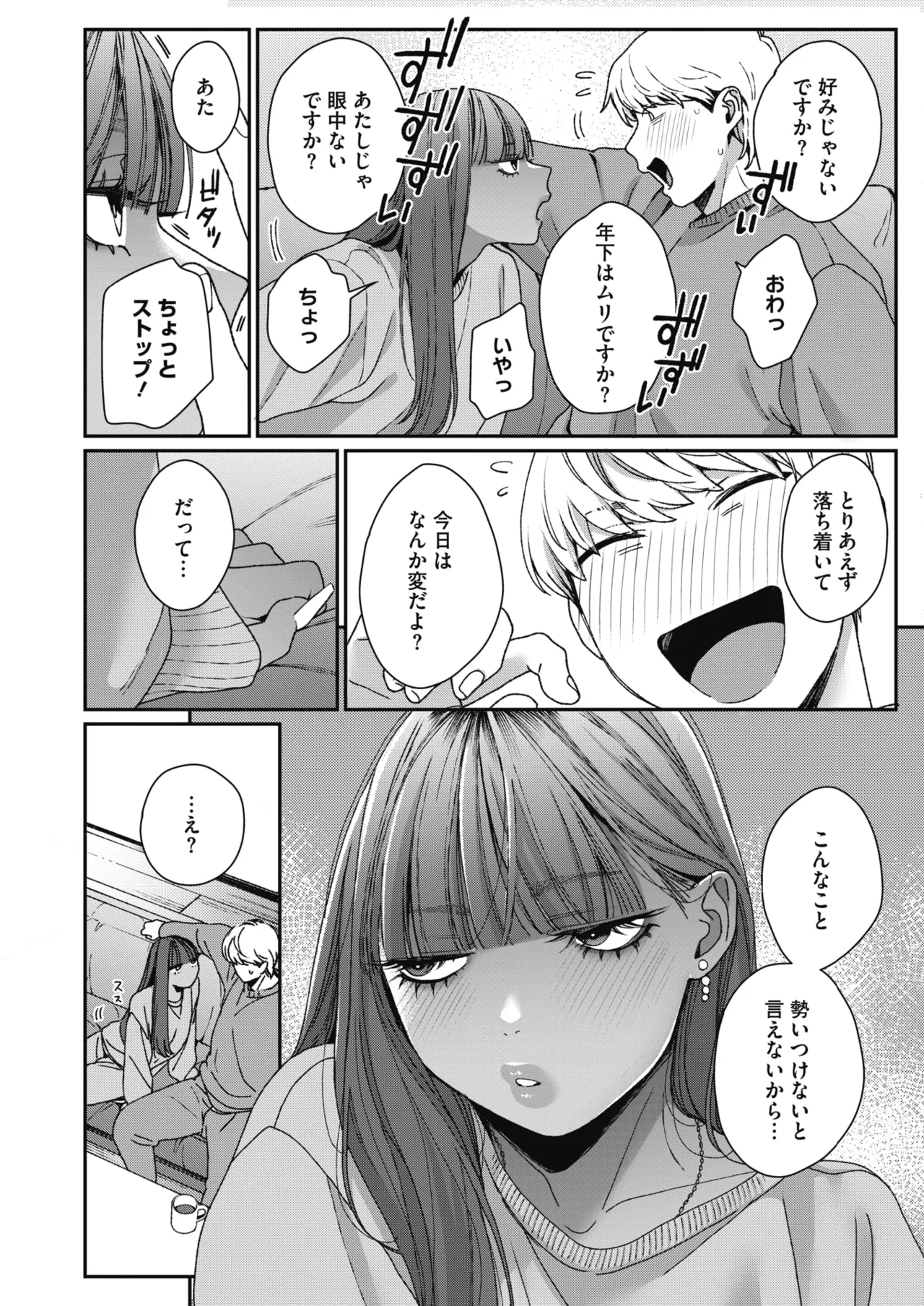 หน้า 117