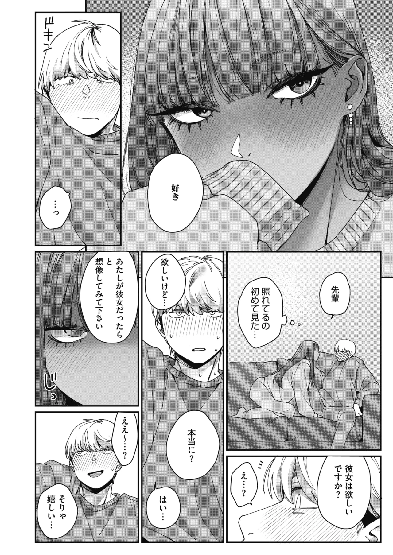 หน้า 119