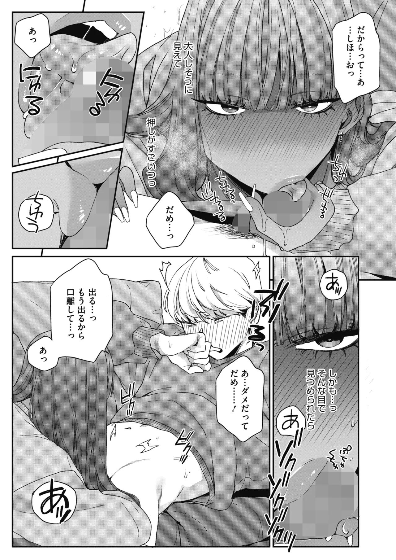 หน้า 128