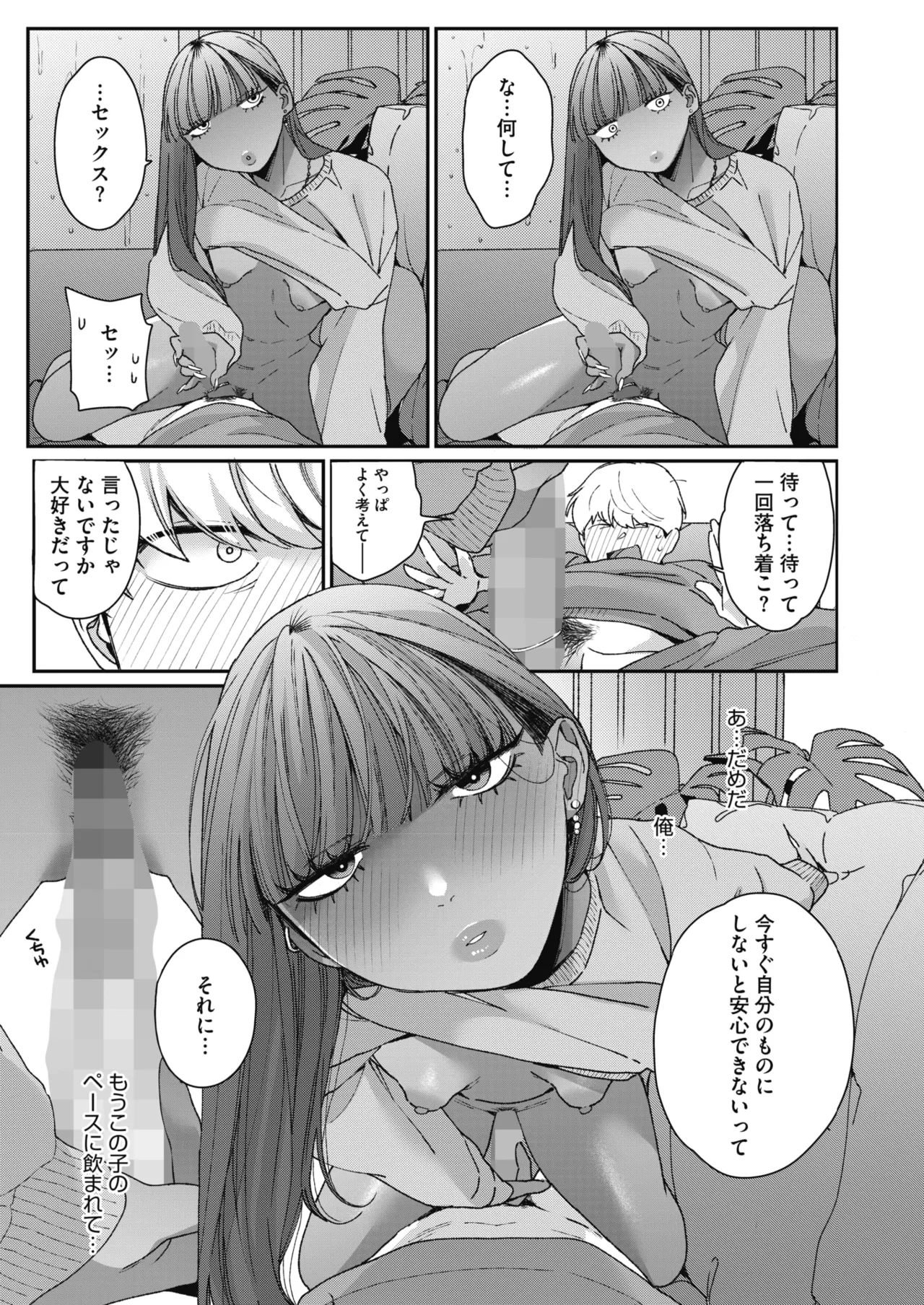 หน้า 130