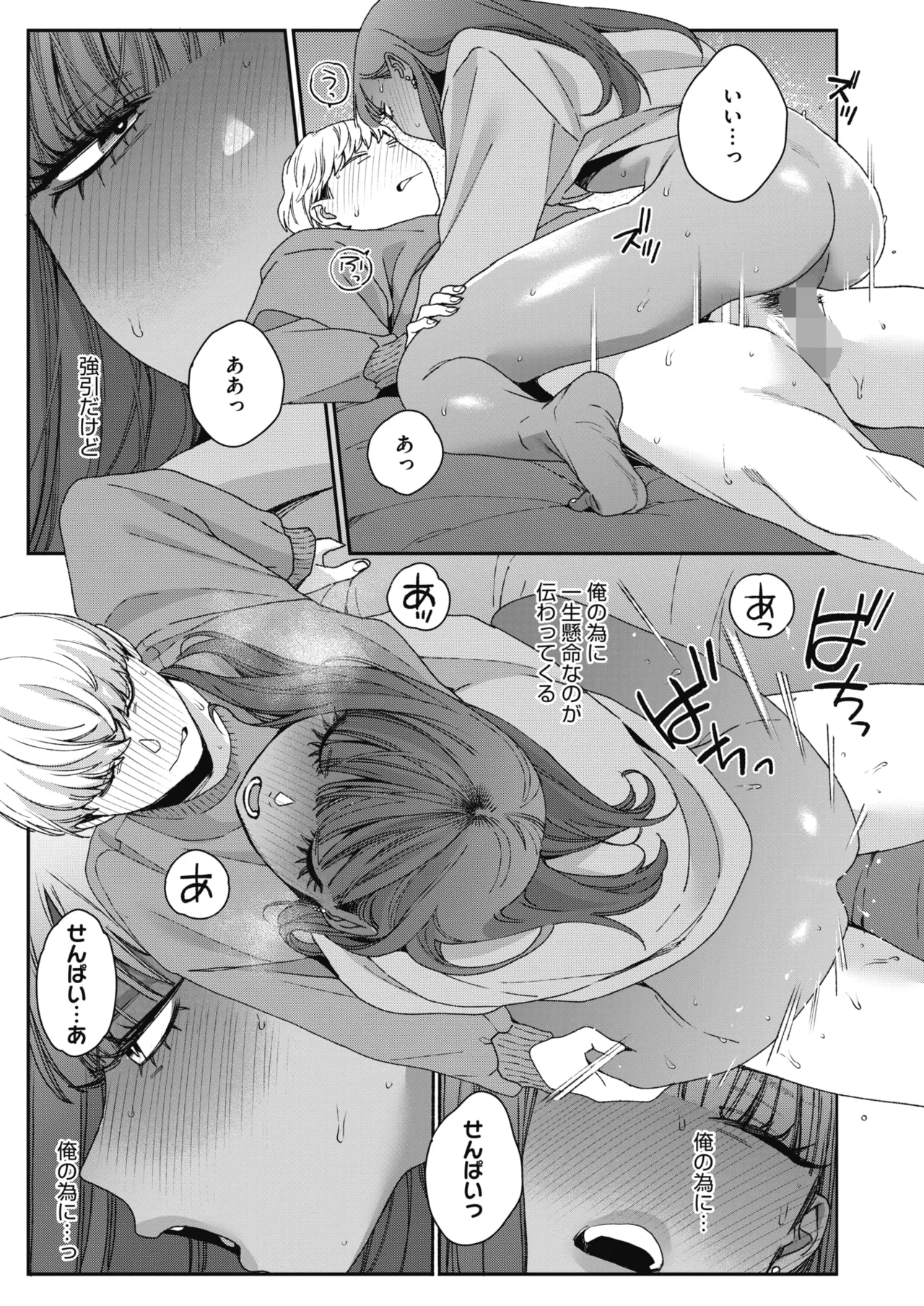 หน้า 134