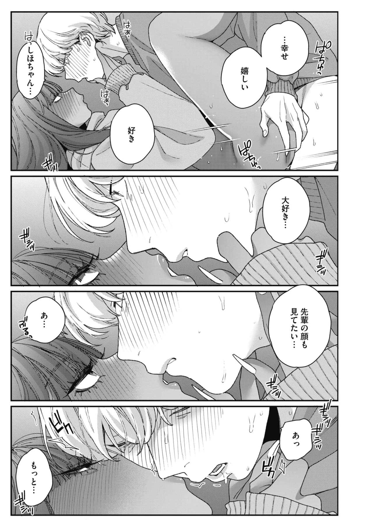 หน้า 138
