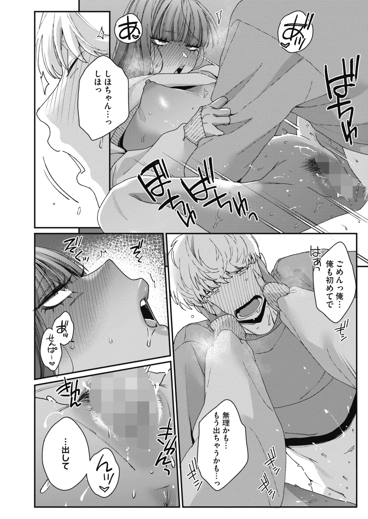 หน้า 139