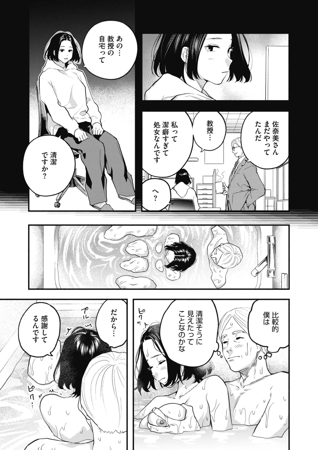 หน้า 153