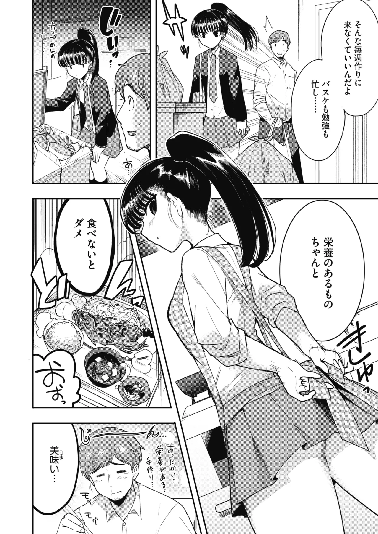 หน้า 174