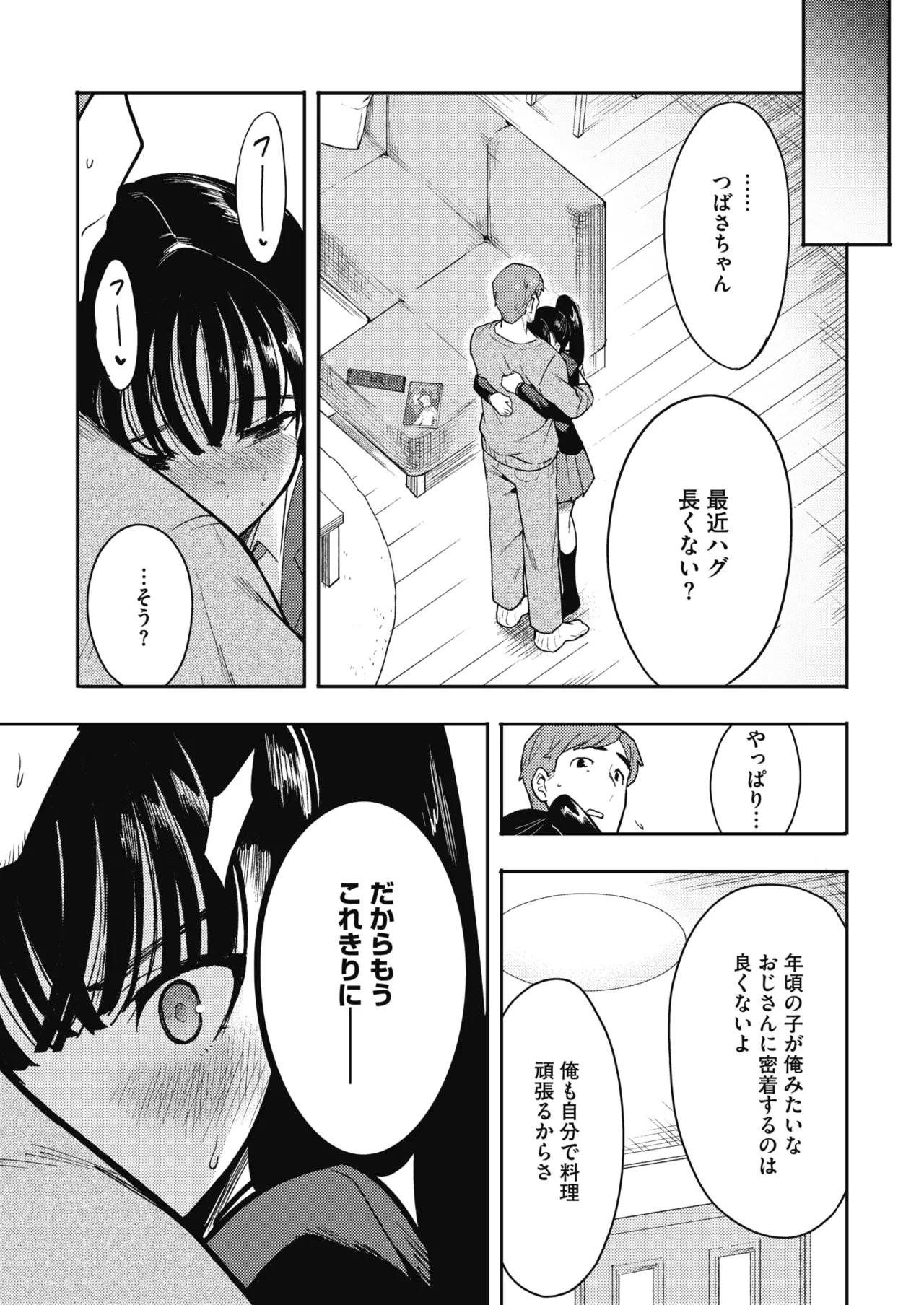 หน้า 183