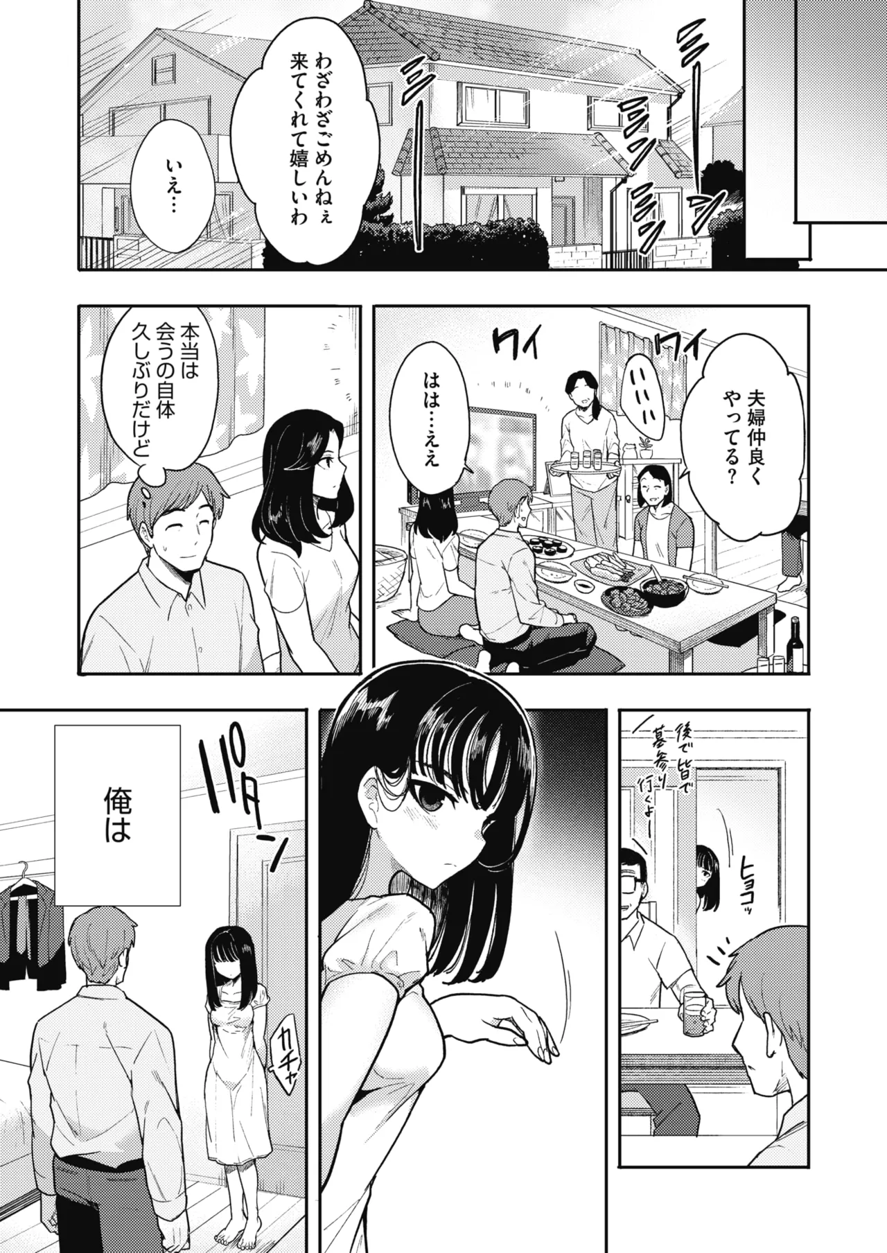 หน้า 205