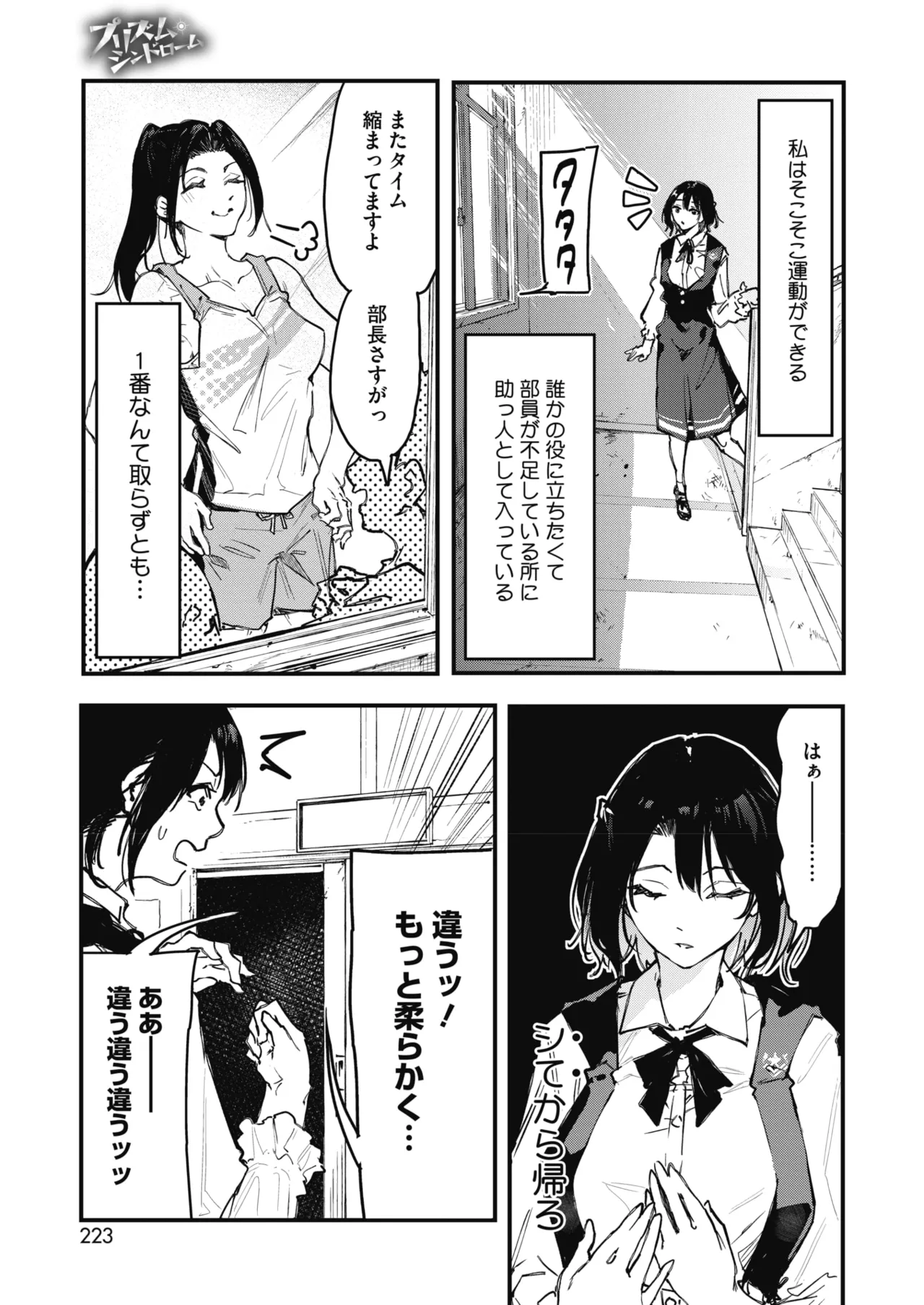 หน้า 210