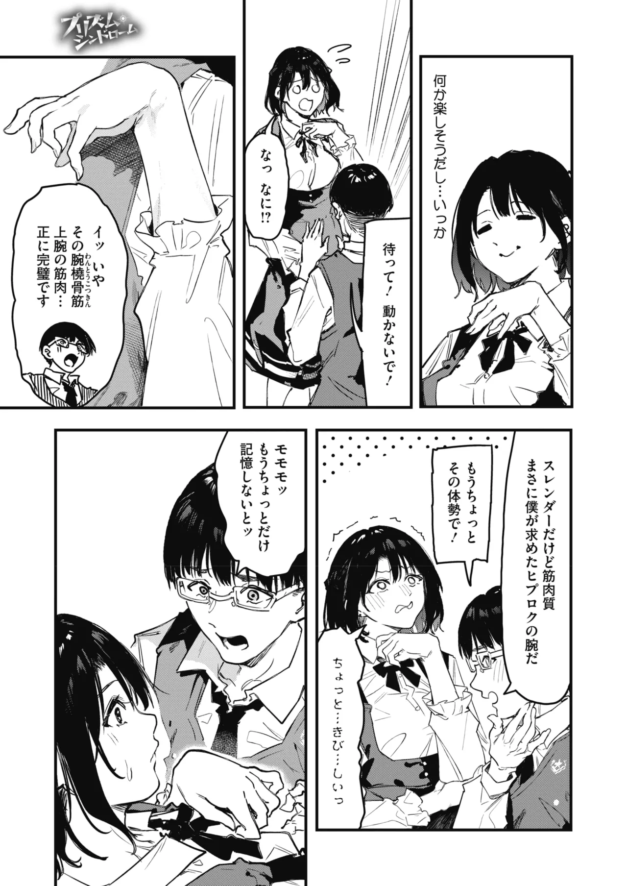 หน้า 214
