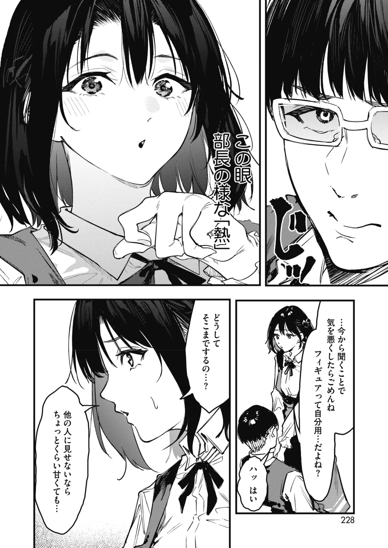 หน้า 215