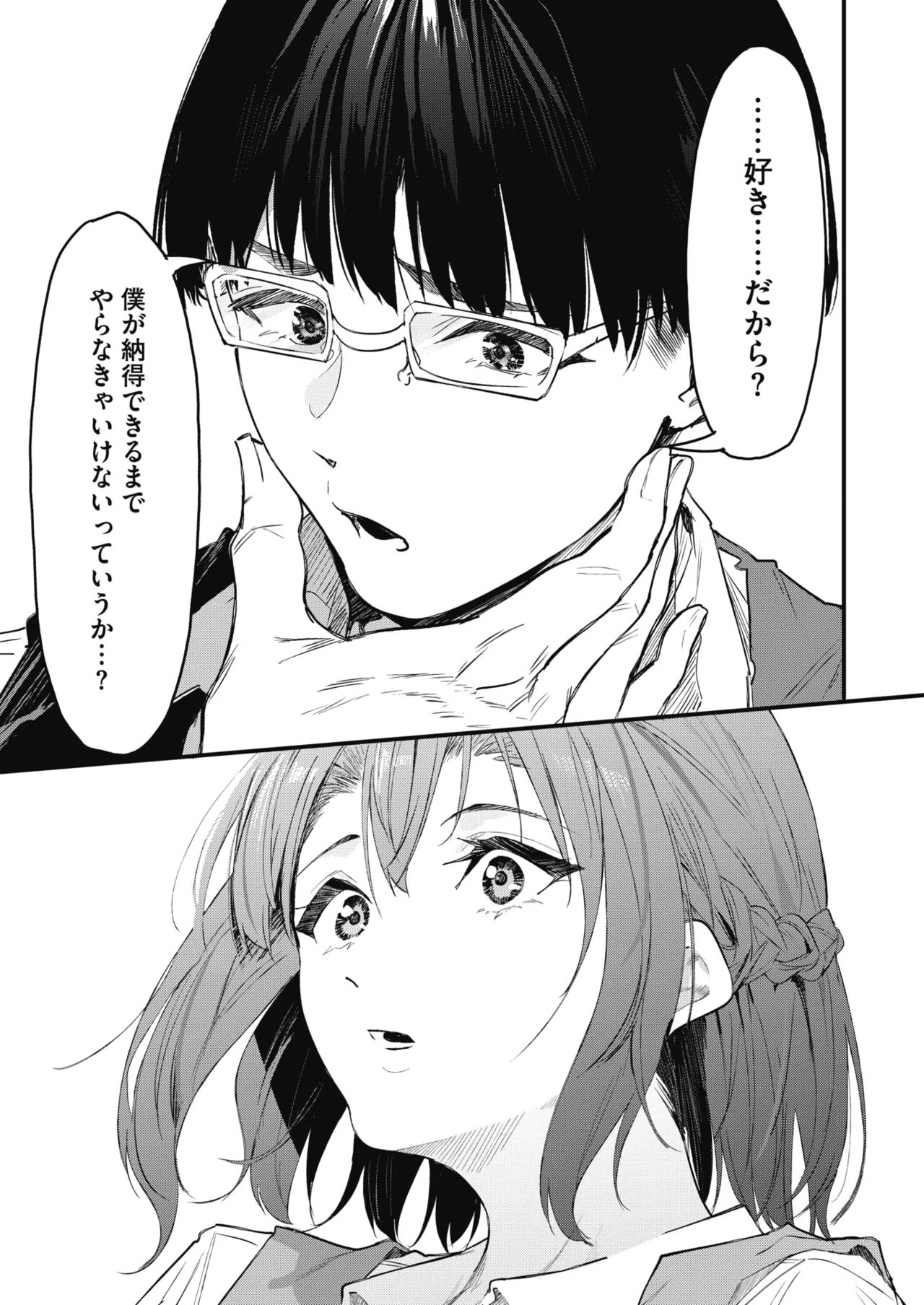 หน้า 216