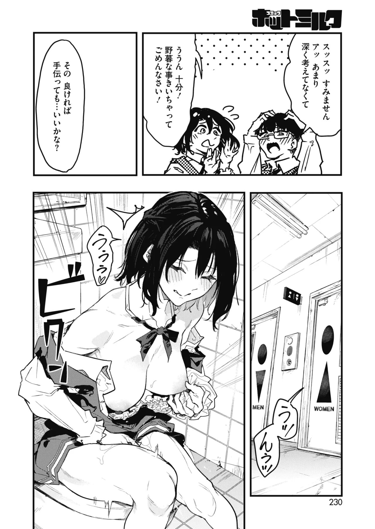 หน้า 217