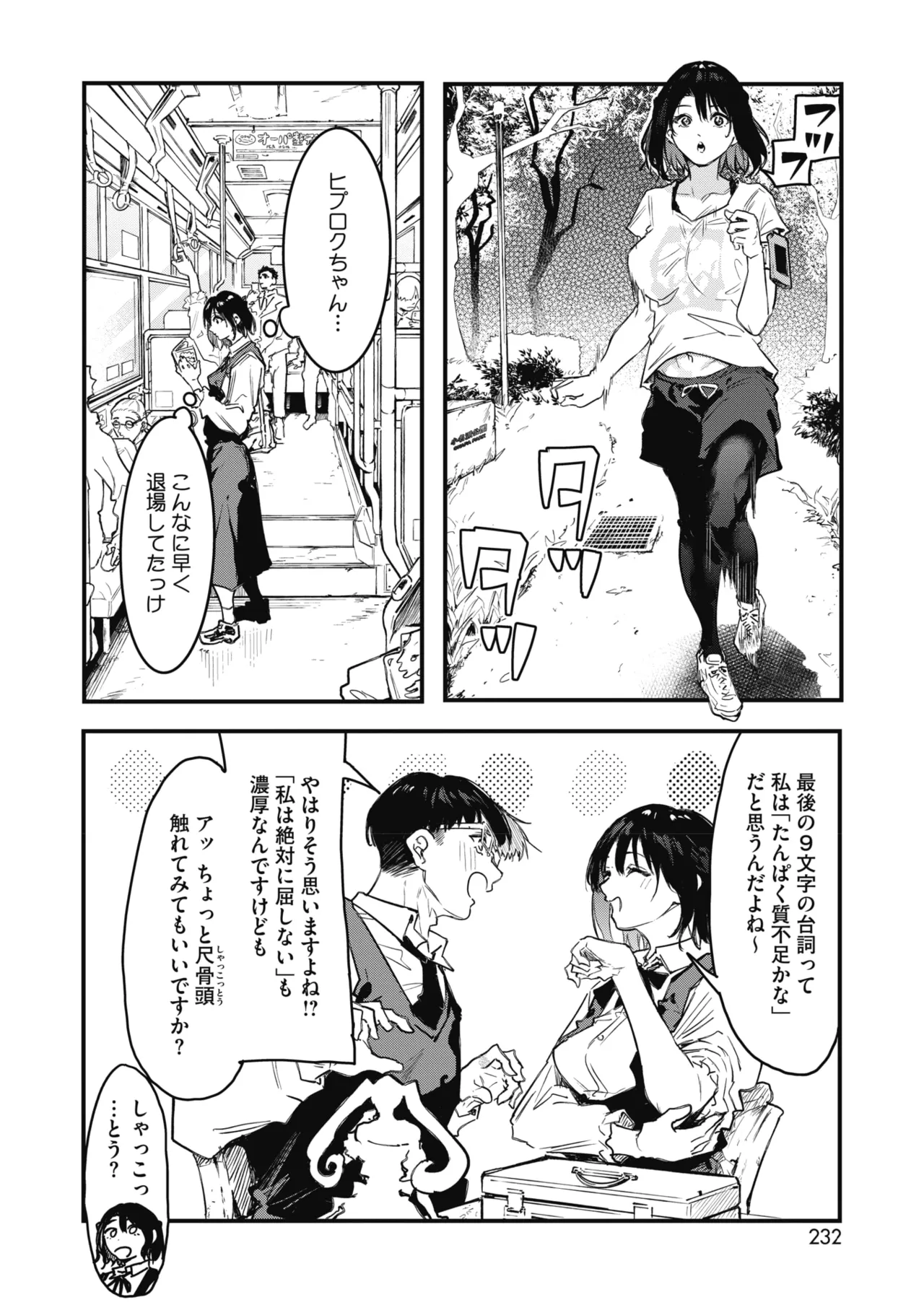 หน้า 219