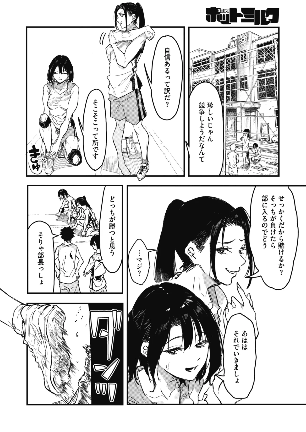 หน้า 221