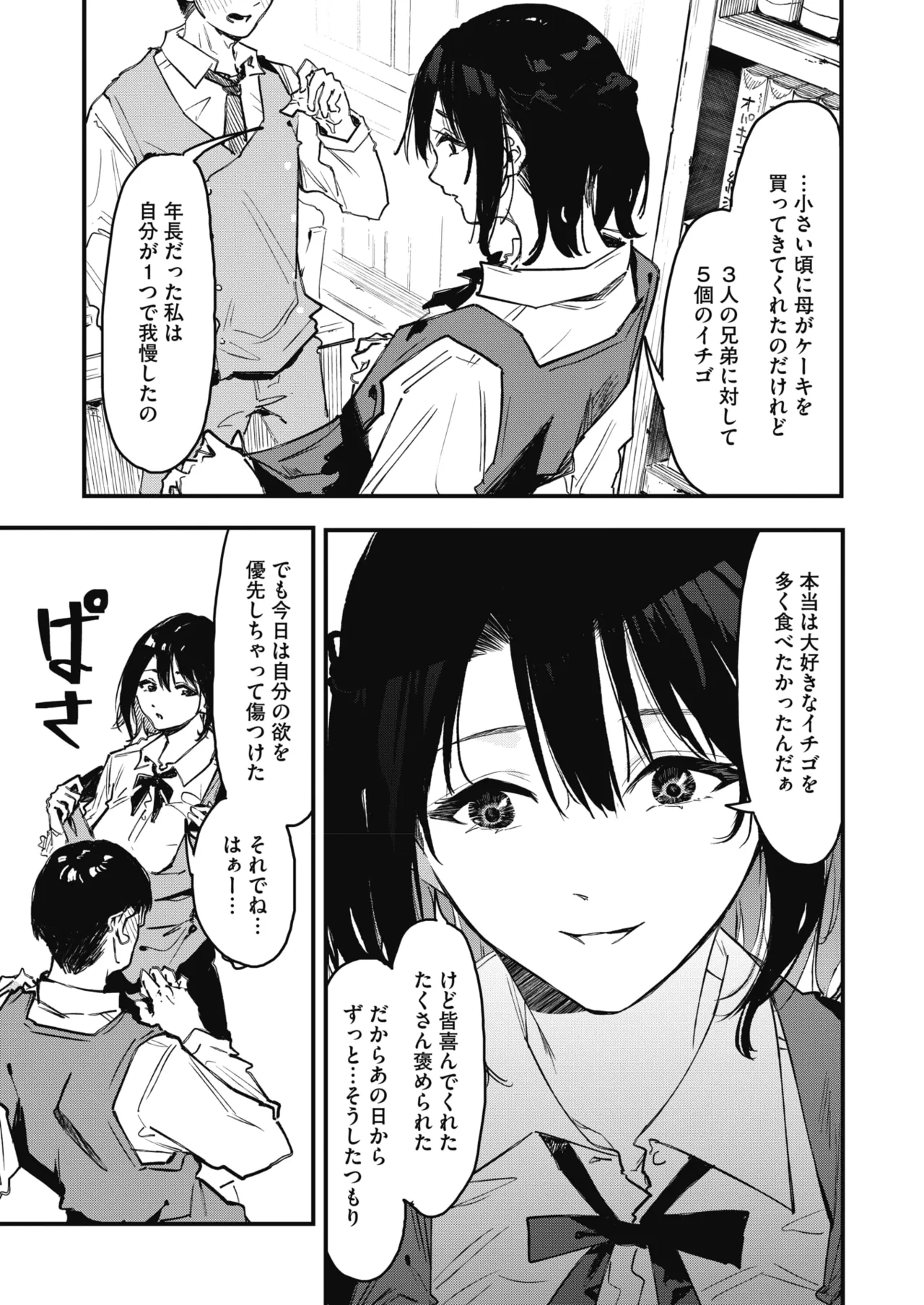 หน้า 226