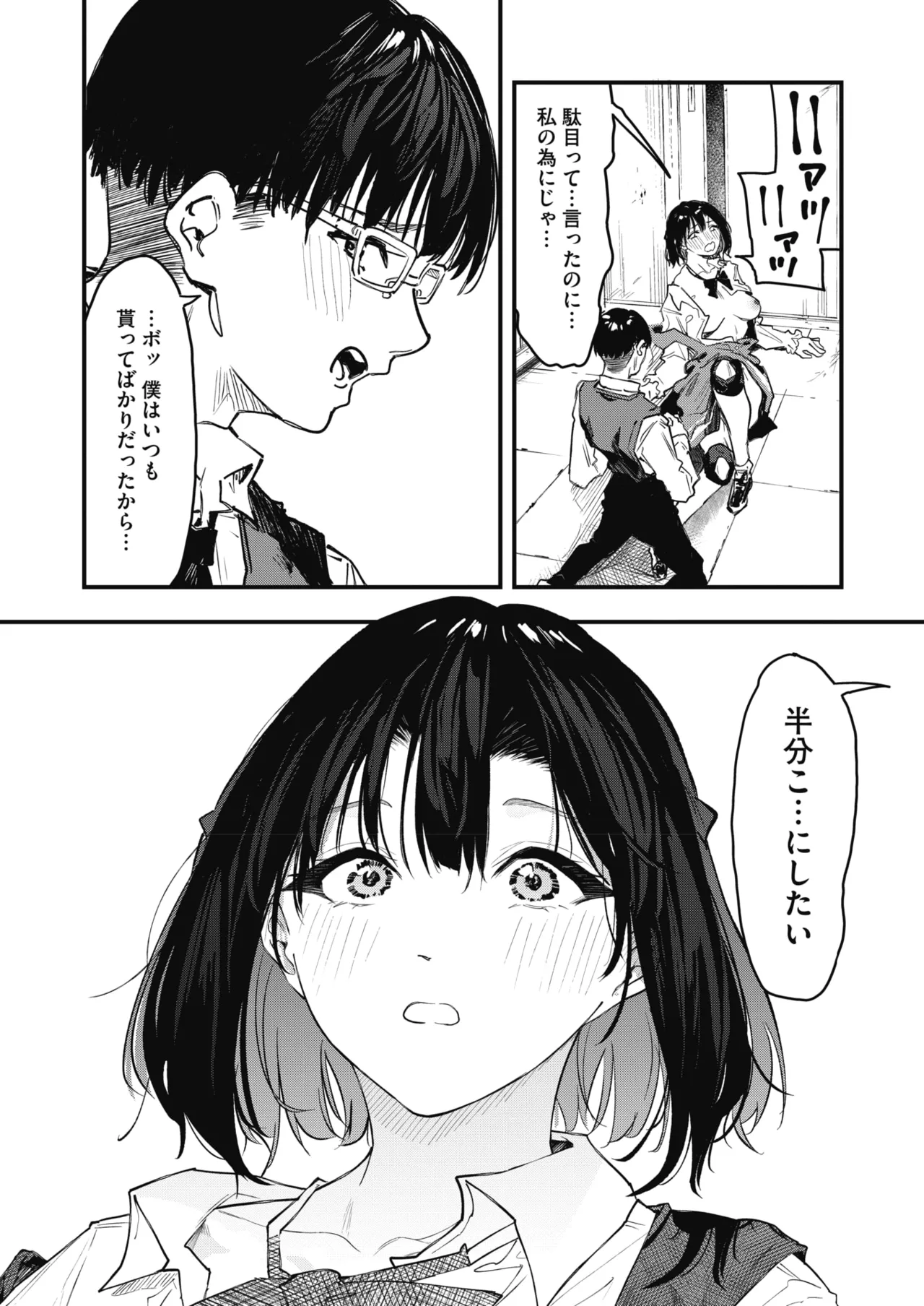 หน้า 235