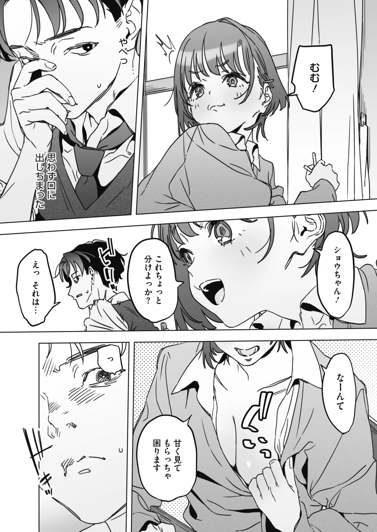 หน้า 284