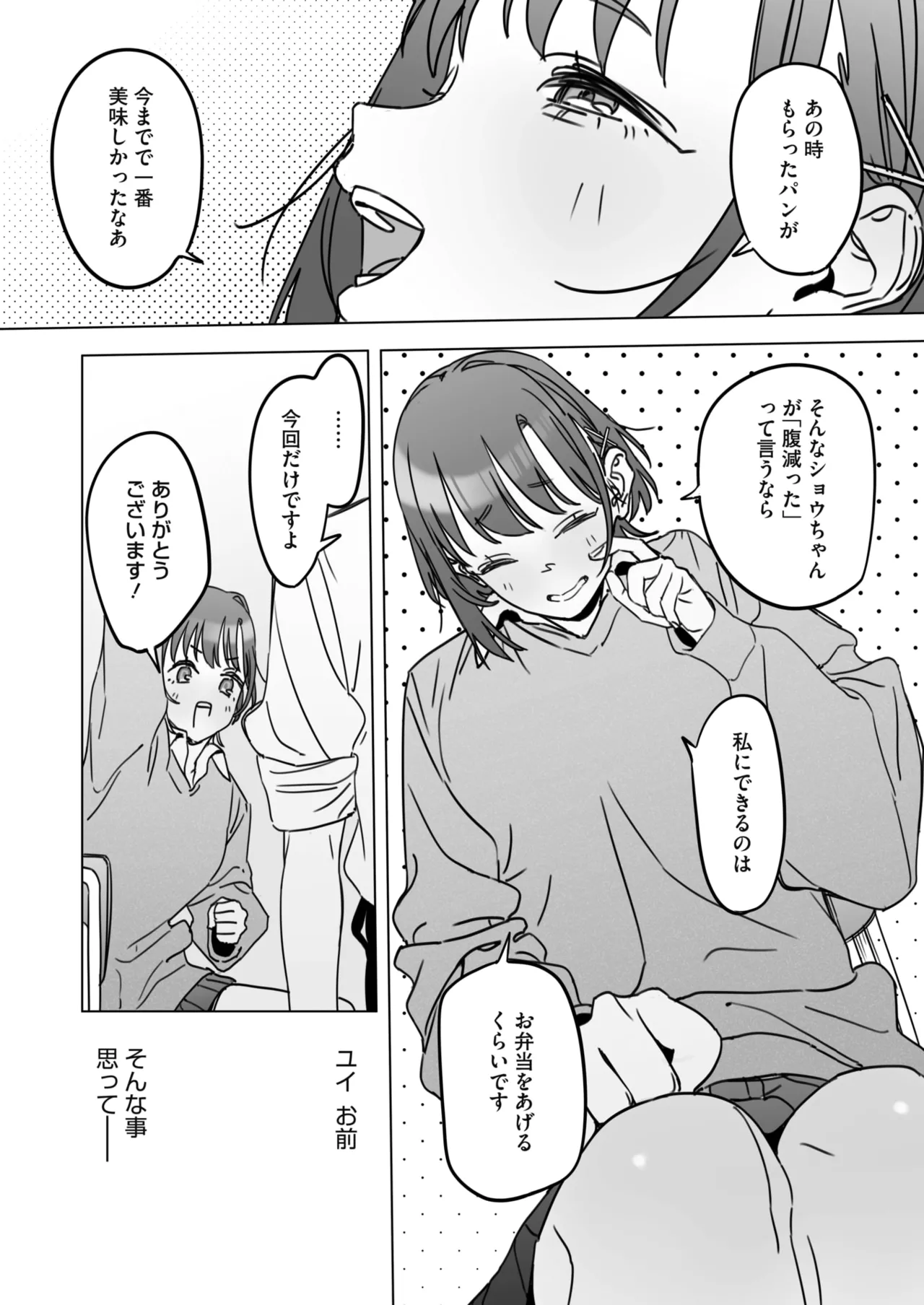 หน้า 288