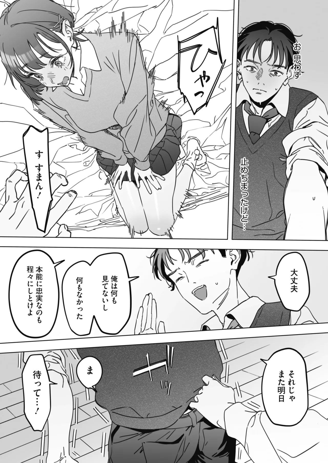 หน้า 293