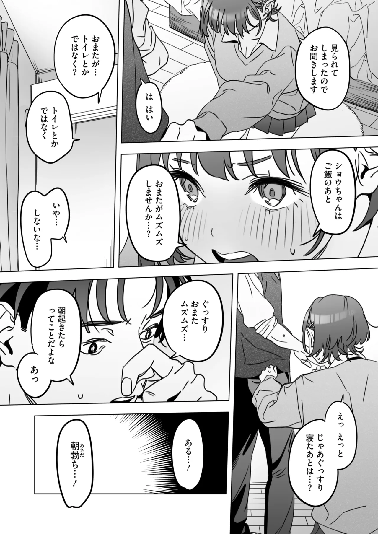 หน้า 294
