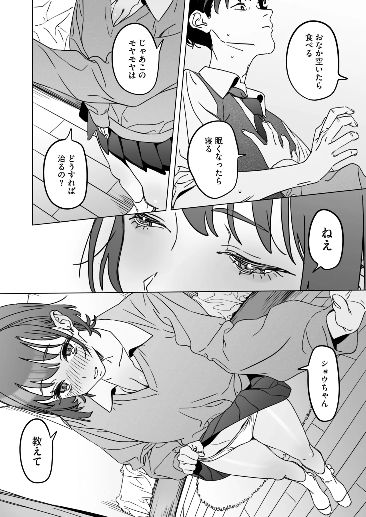 หน้า 296
