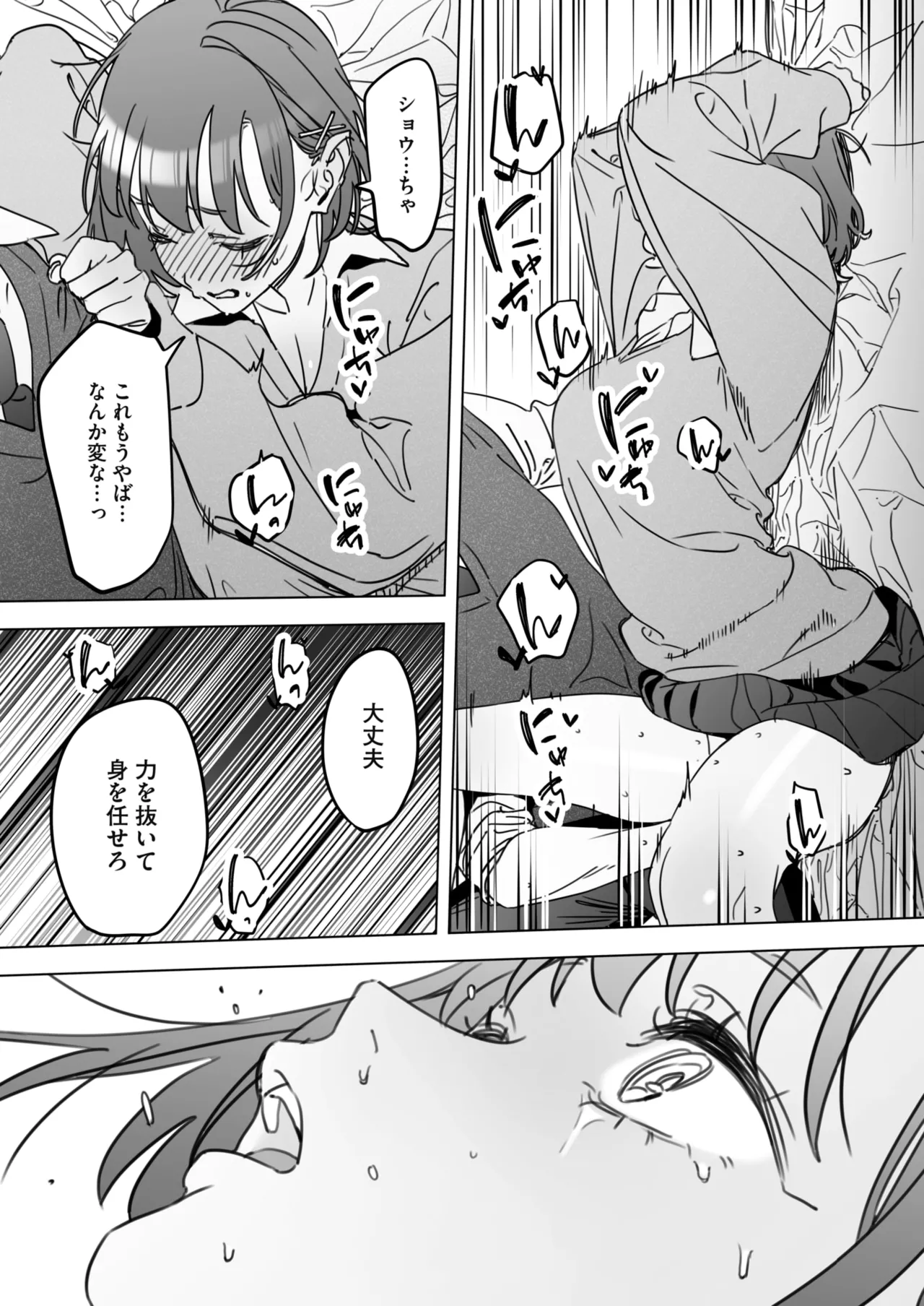หน้า 301