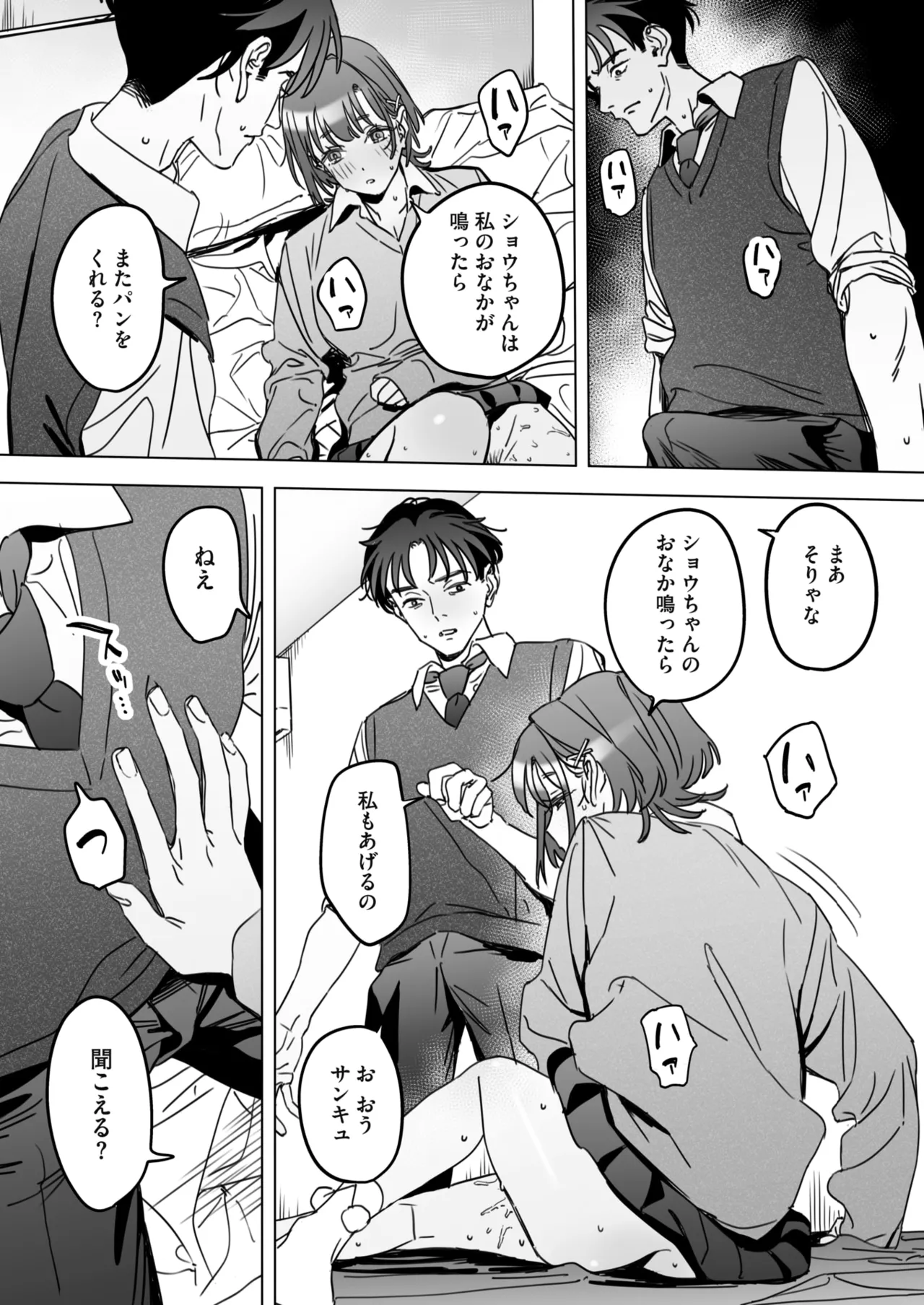 หน้า 303