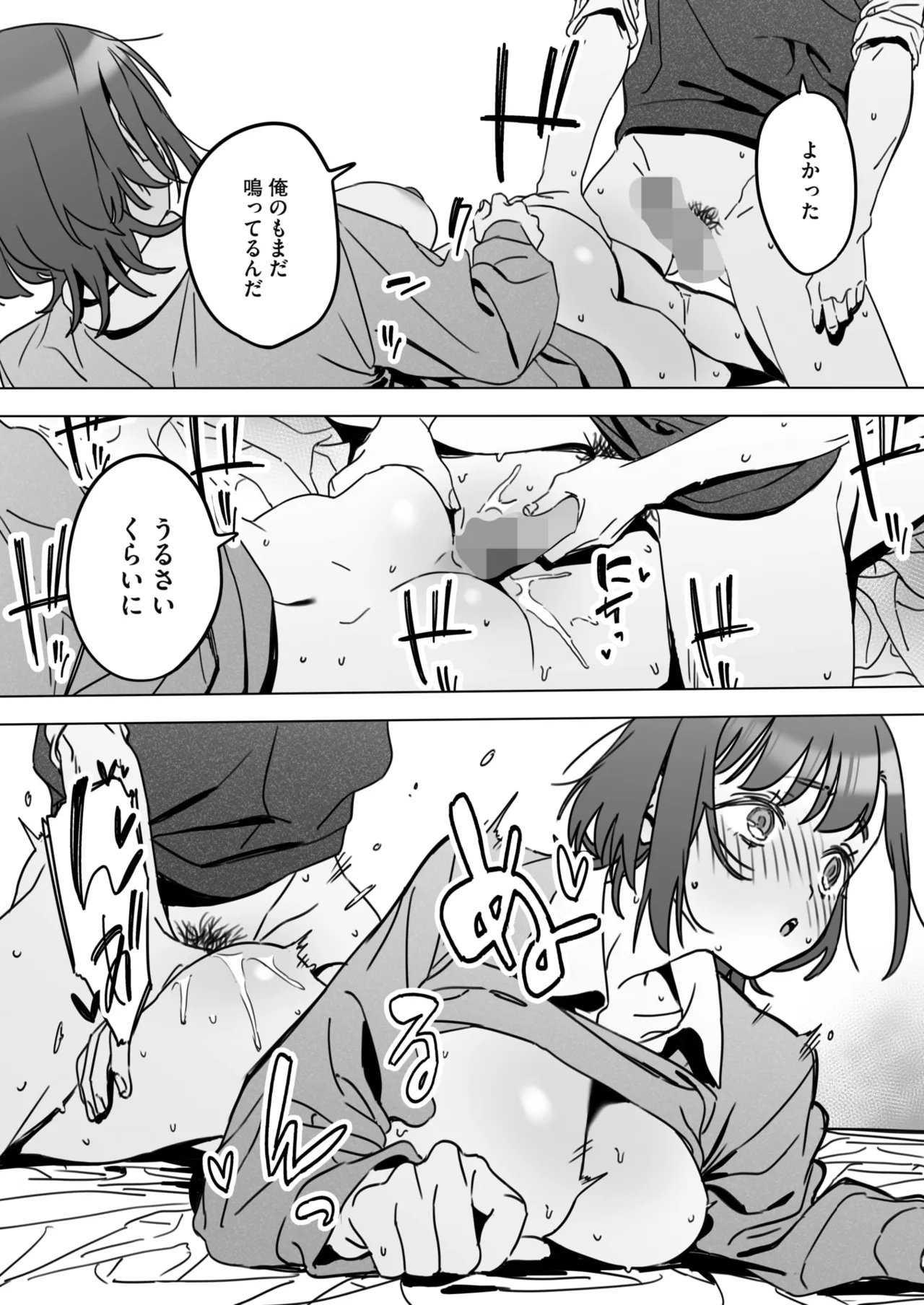 หน้า 313