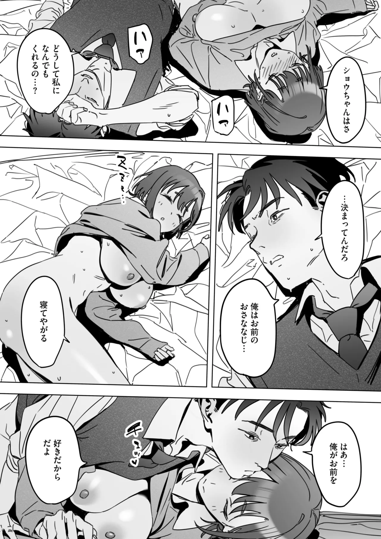 หน้า 323