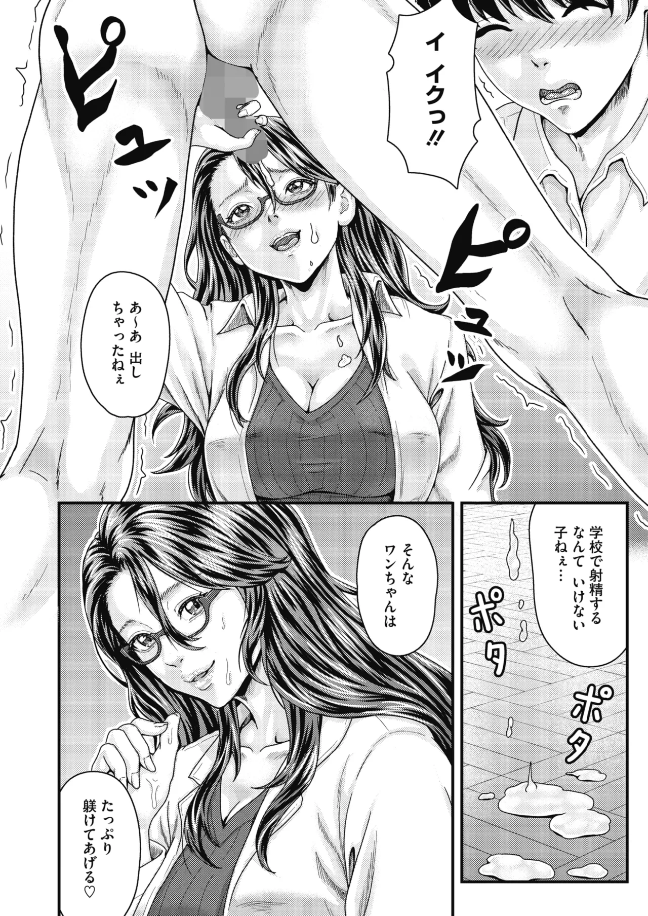 หน้า 328
