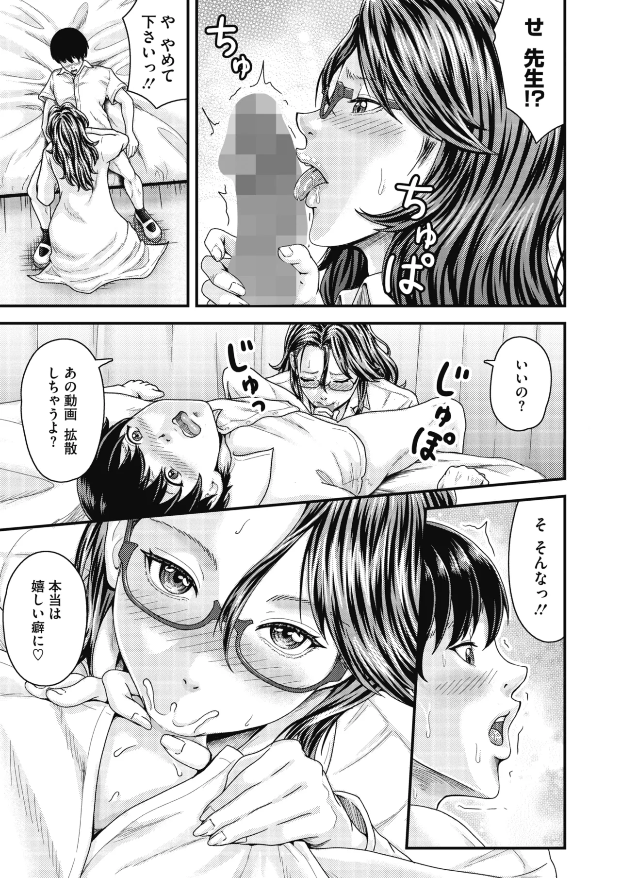 หน้า 331