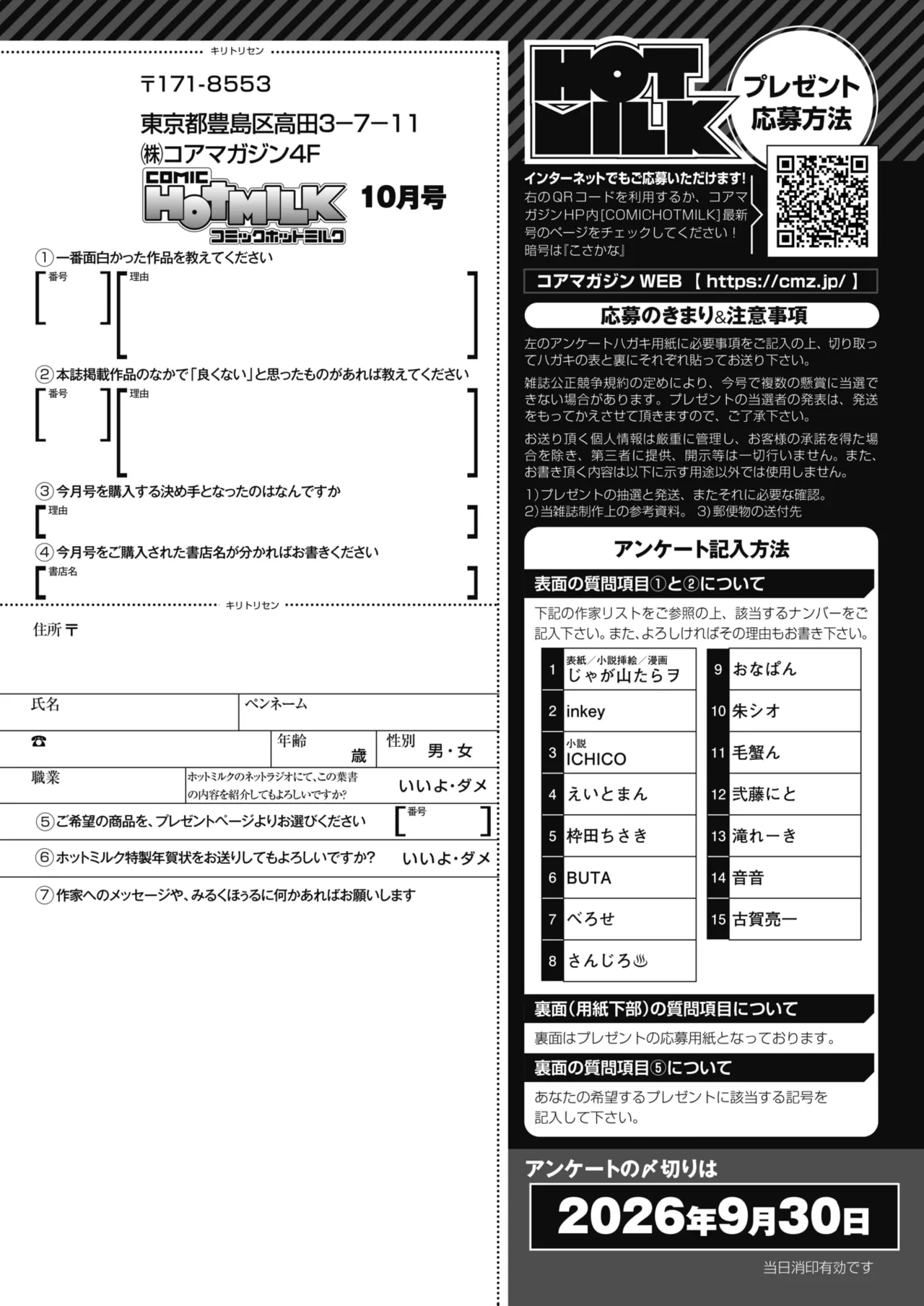 หน้า 415