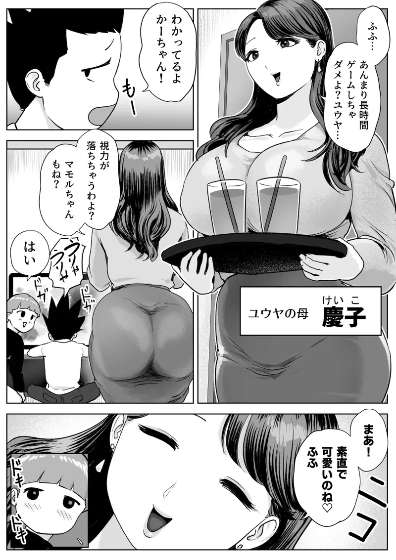 หน้า 3