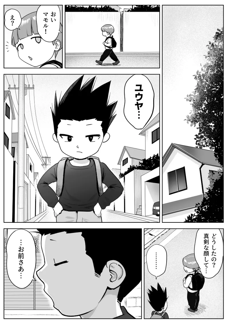 หน้า 5