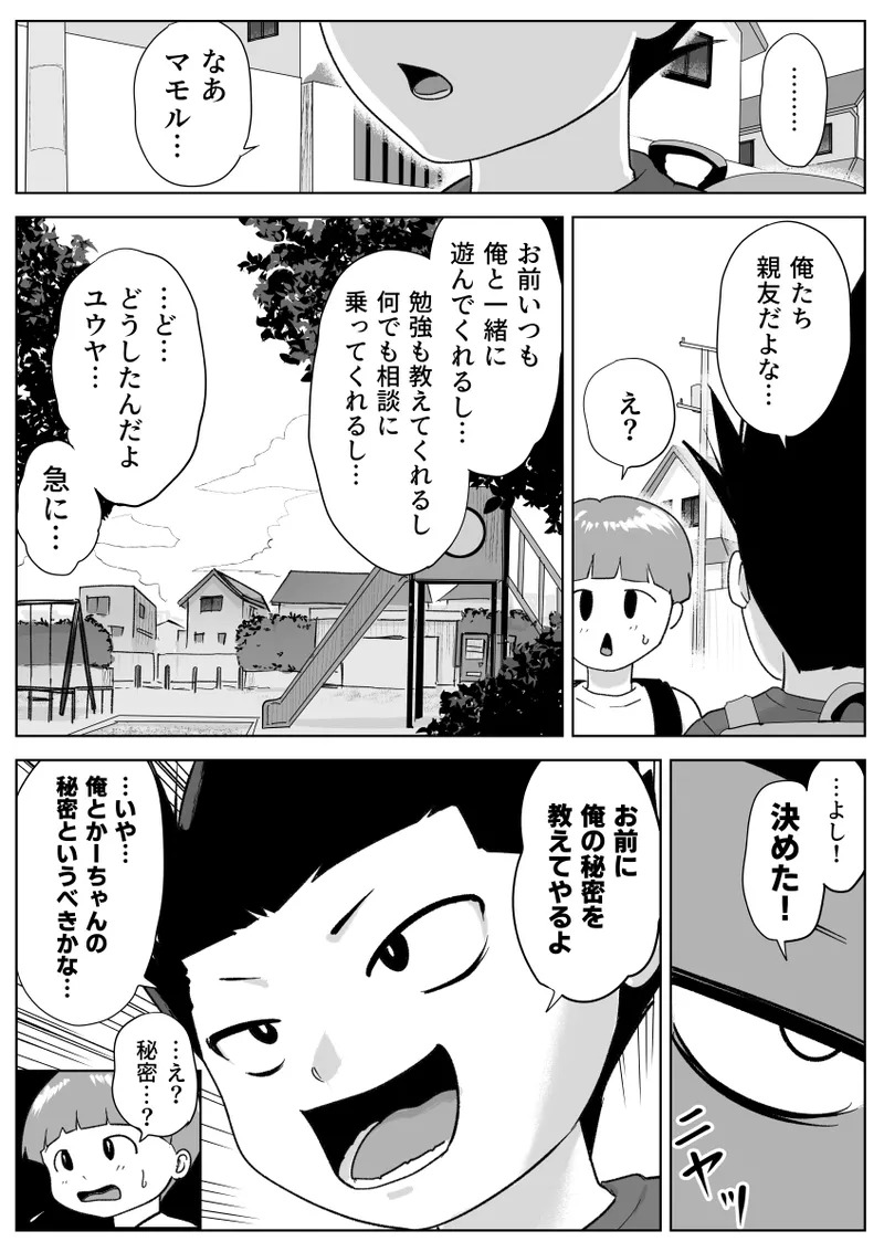 หน้า 7