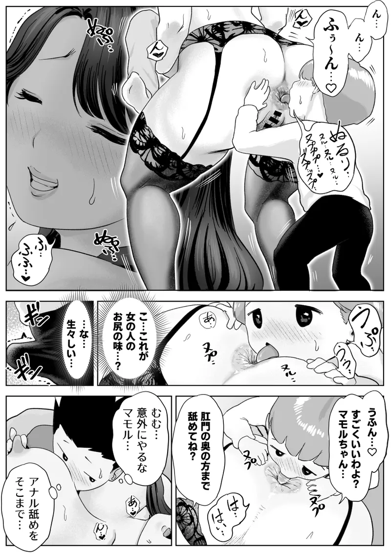 หน้า 19