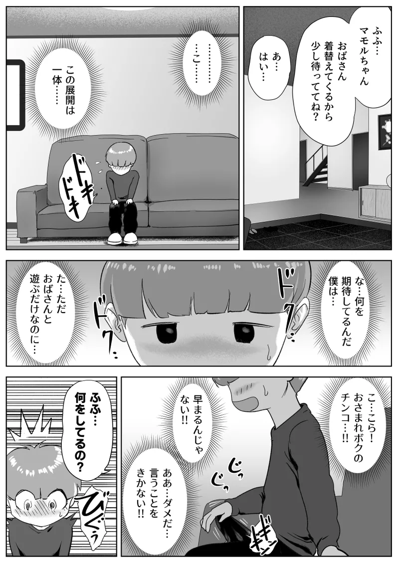 หน้า 35