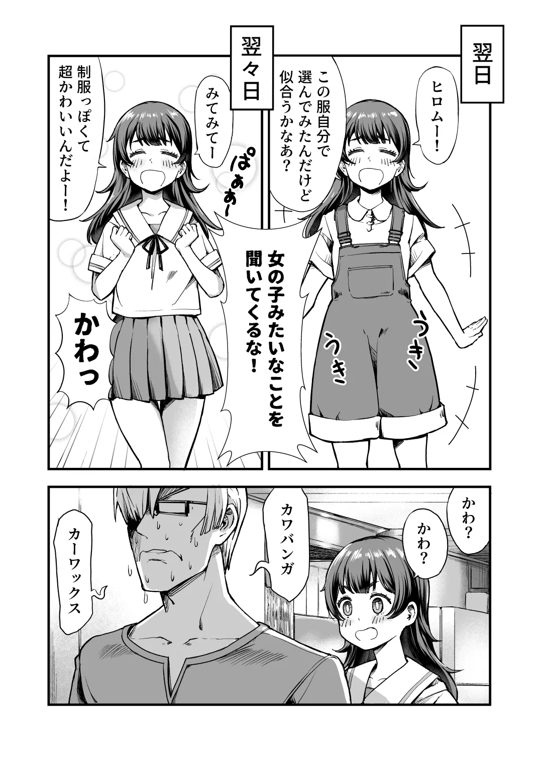 หน้า 5