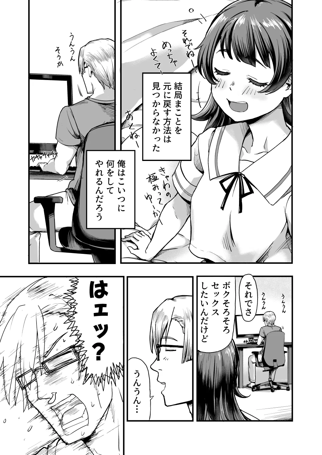 หน้า 6