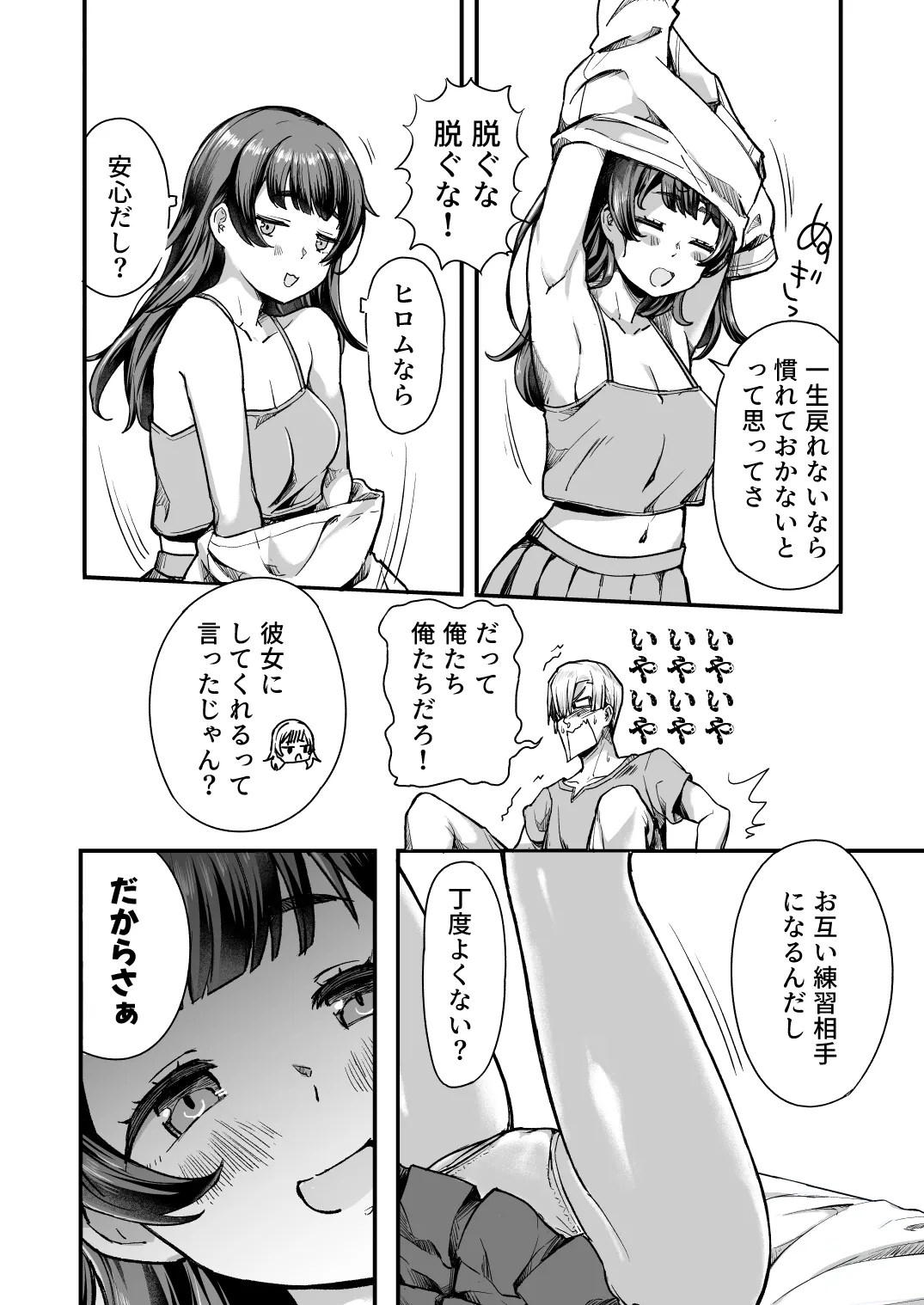 หน้า 7