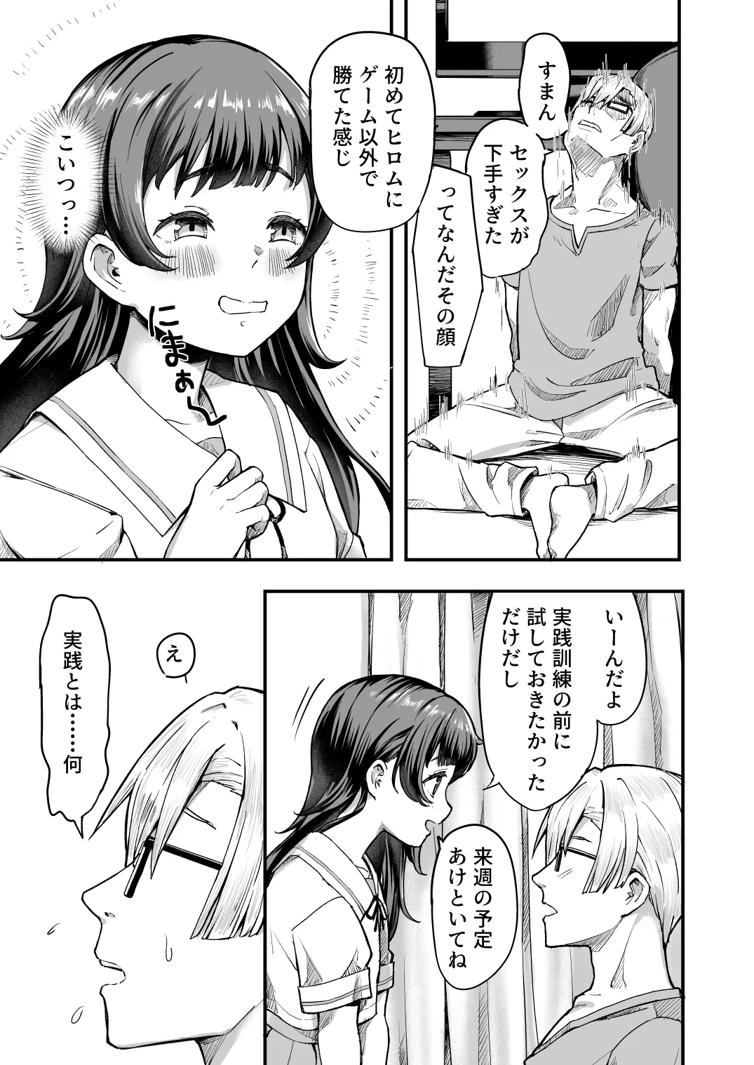 หน้า 14
