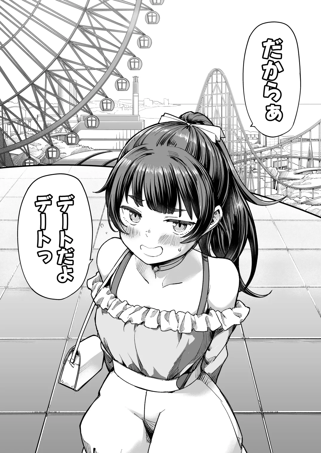 หน้า 15