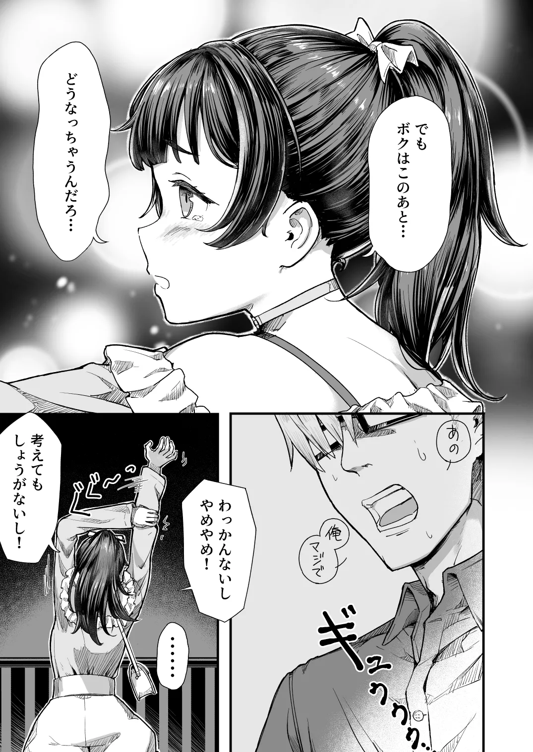 หน้า 18