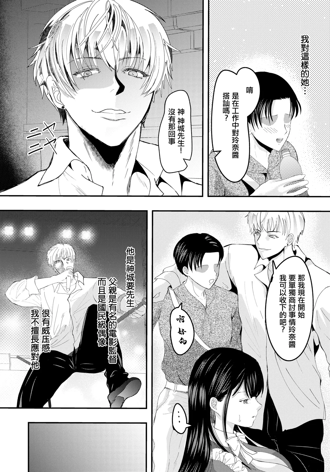 หน้า 2
