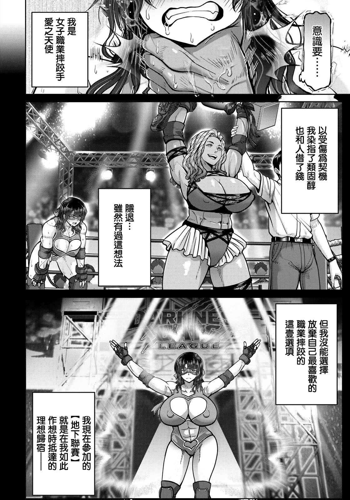 หน้า 6