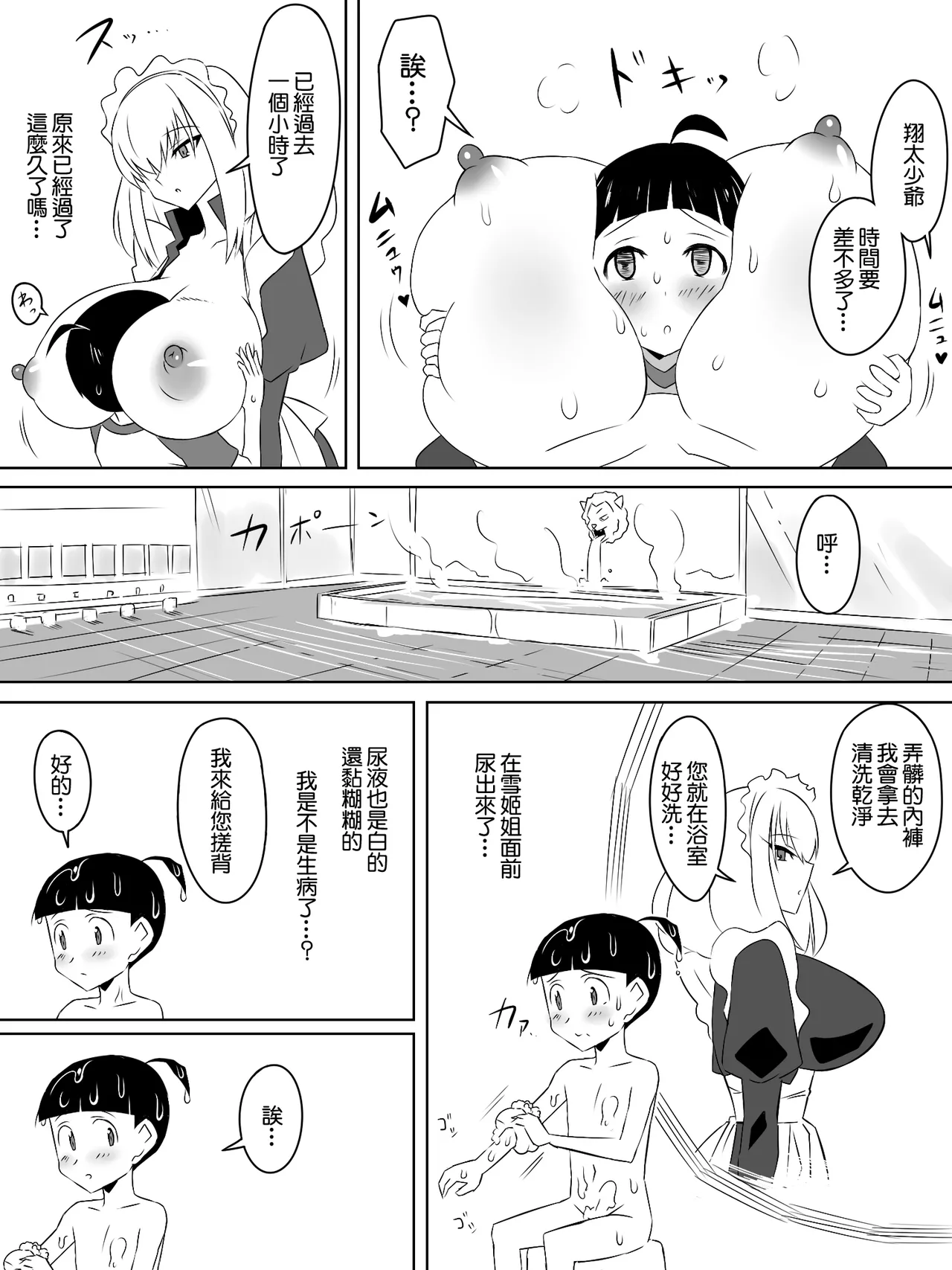หน้า 15